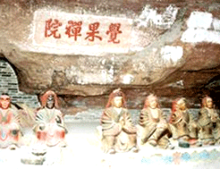 宴石山風景名勝區 宴石山風景名勝區