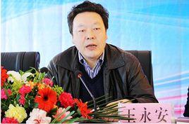 漢中市教育局 漢中市教育局