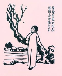 早梅齊己 早梅齊己