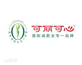 鄭州可麗可心減肥中心 鄭州可麗可心減肥中心