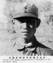 陳光[解放軍著名將領]