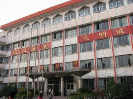 大同市幼兒師範學校 大同市幼兒師範學校