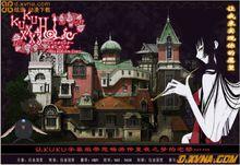 xxxholic劇場版《仲夏夜之夢》宣傳圖和劇照