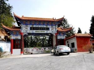 幕阜山國家森林公園 幕阜山國家森林公園