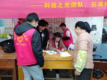 義務維修進社區