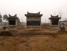 吳宓墓地
