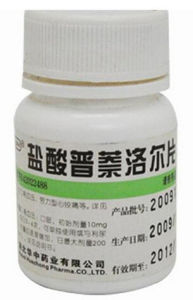 鹽酸普萘洛爾片 鹽酸普萘洛爾片