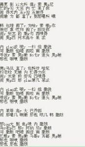 歌詞學 歌詞學
