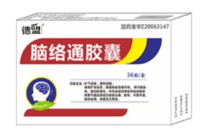 腦絡通膠囊 腦絡通膠囊