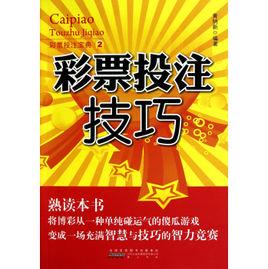 七期隨機選號法 七期隨機選號法