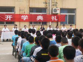 邯鄲市漢光子弟學校 邯鄲市漢光子弟學校