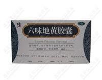 修正六味地黃膠囊 修正六味地黃膠囊