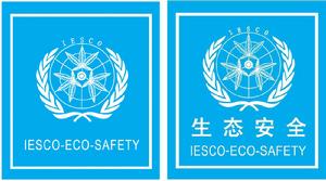 國際生態安全鑑定機構