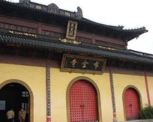 布金寺