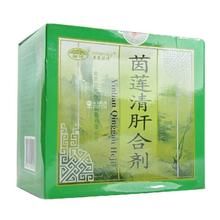 茵蓮清肝合劑 茵蓮清肝合劑
