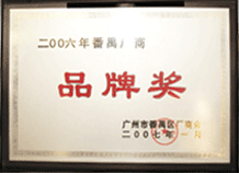 廣州市廣味源食品有限公司 廣州市廣味源食品有限公司
