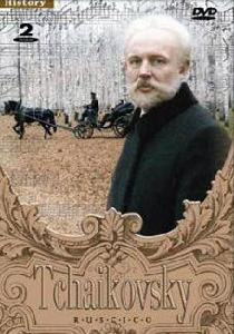 柴可夫斯基[電影]