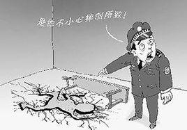 意外事件[漢語詞語]