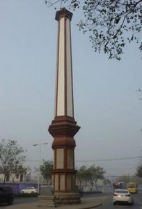 開封紀念塔 開封紀念塔