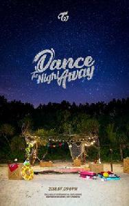 Dance The Night Away[TWICE組合單曲]