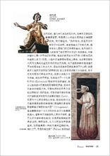 酒神[希臘酒神狄俄尼索斯]