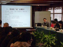 企業文化落地 企業文化落地