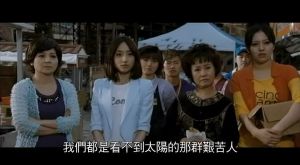 電影《雞排英雄》截圖