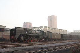 兗礦集團鐵路運輸處 兗礦集團鐵路運輸處