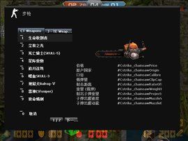 生命收割者 生命收割者