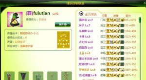 歐冠足球 歐冠足球