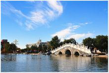 內蒙古師範大學