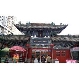 五皇廟建築群遺址 五皇廟建築群遺址