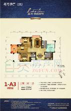 藍光&middot;貢山壹號