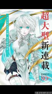 虛幻的芙蕾雅 虛幻的芙蕾雅