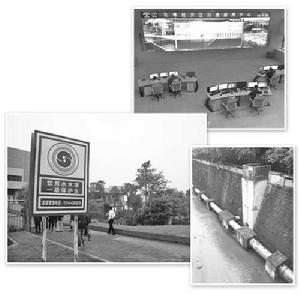 水源衛生防護地帶 水源衛生防護地帶