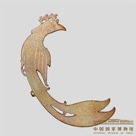 商玉鳳佩 商玉鳳佩