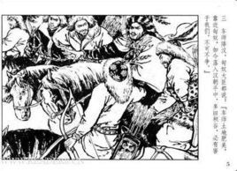 上書諫吳王 上書諫吳王