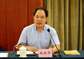 趙振華[安徽省銅陵市委副書記]