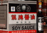 龍牌醬油