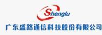 廣東盛路通信科技股份有限公司 廣東盛路通信科技股份有限公司
