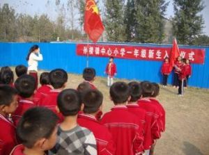 孫樓國小 孫樓國小