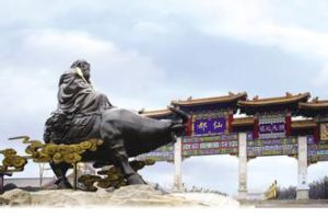 西安樓觀中國道文化展區 西安樓觀中國道文化展區