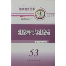 乳腺增生乳腺癌 乳腺增生乳腺癌