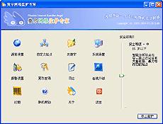 費爾網路監護專家 費爾網路監護專家