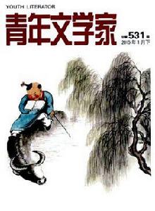 青年文學家編輯部