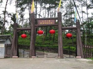 金田營盤 金田營盤