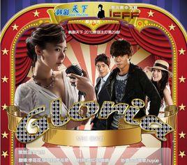 格洛麗亞 格洛麗亞