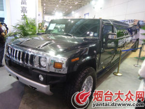 第八屆煙臺國際汽車工業展覽會 第八屆煙臺國際汽車工業展覽會