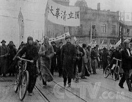 一二·九運動的偉大意義 一二·九運動的偉大意義