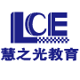 北京中育慧之光教育科技有限公司 北京中育慧之光教育科技有限公司